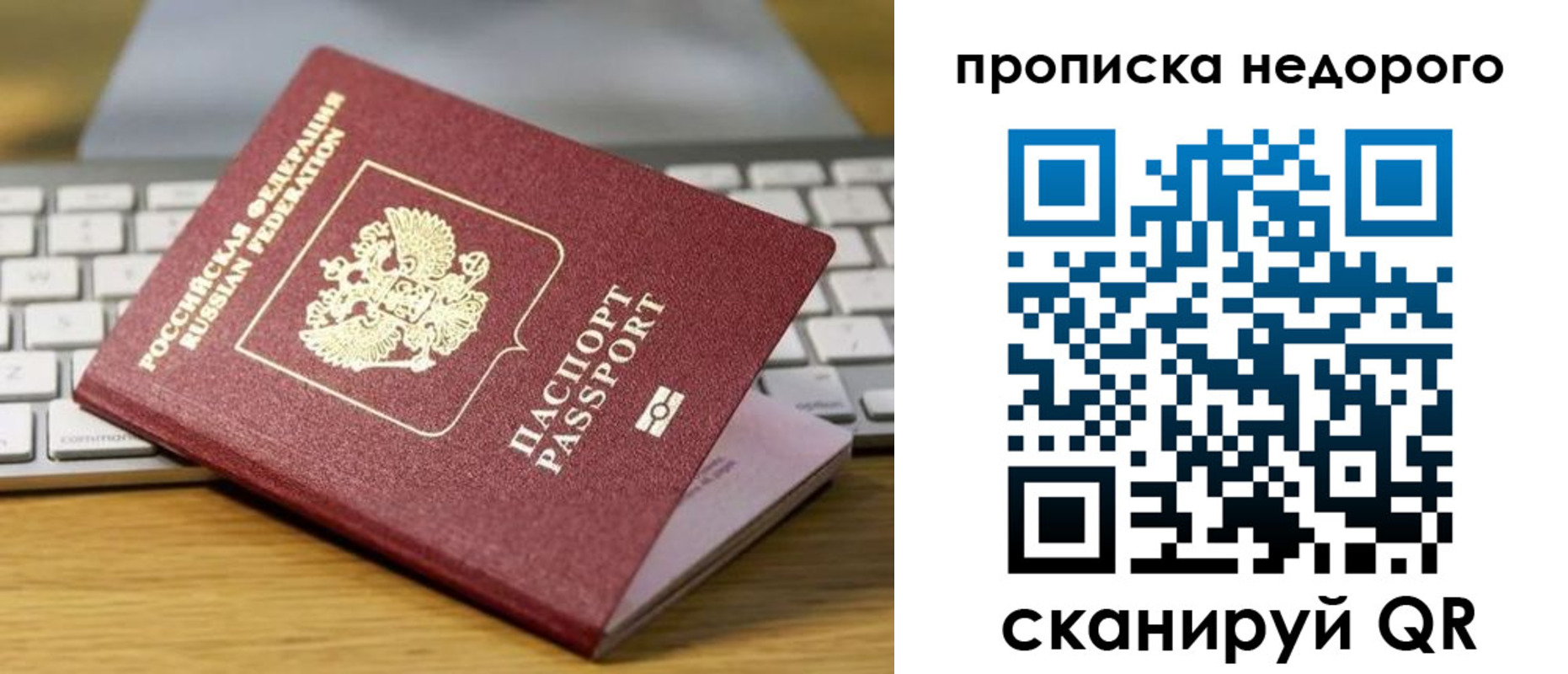 временная регистрация госуслуги в Юрюзани